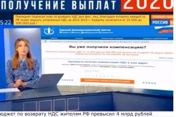 Найдется все кракен