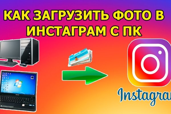 Ссылка на кракен тор магазин