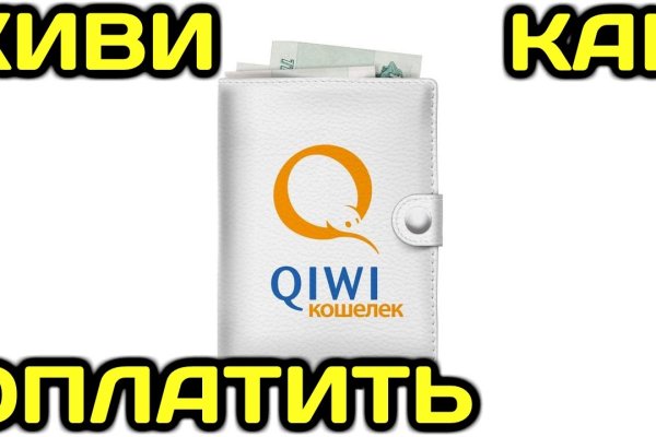 Что такое кракен маркетплейс курительный смесс