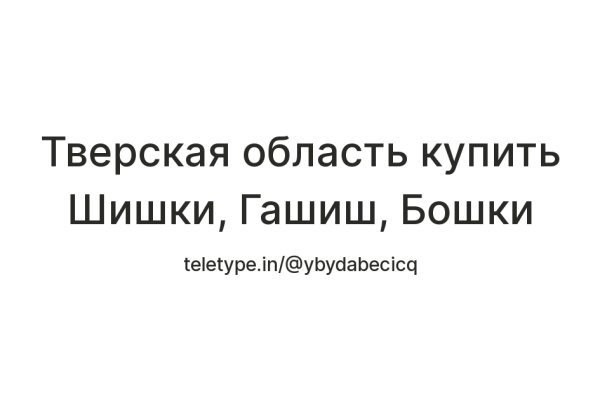 Как зайти на кракен с айфона