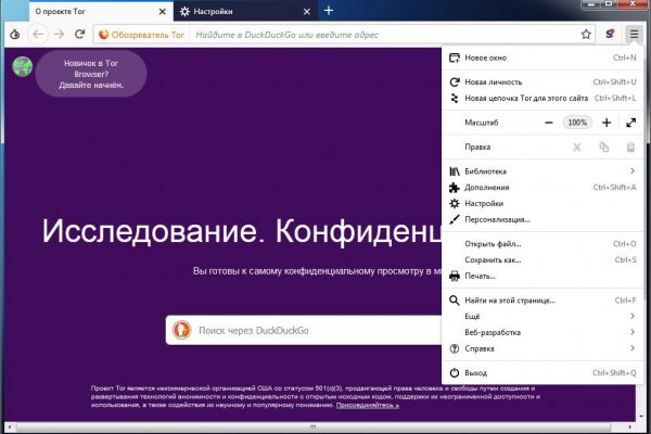 Kraken рабочее зеркало onion