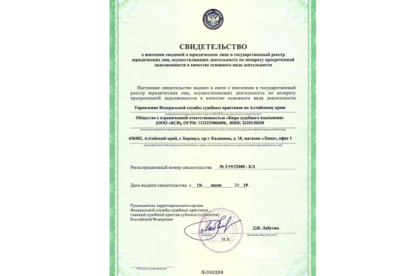 Кракен ссылка в тор