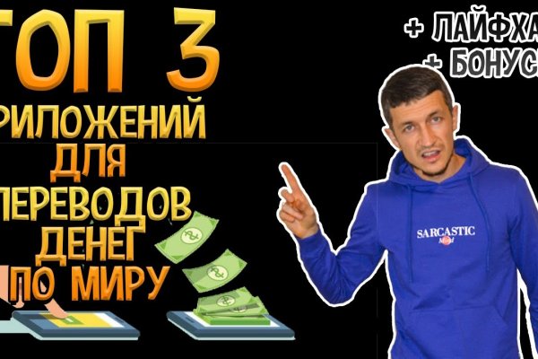 Кракен орг