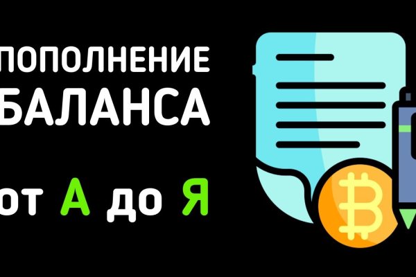 Кракен 2krnk