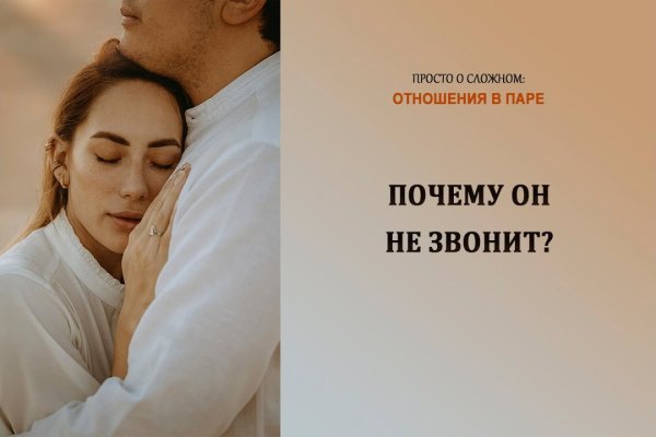 Полезные сайты тор