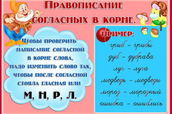 Почему кракен перестал работать