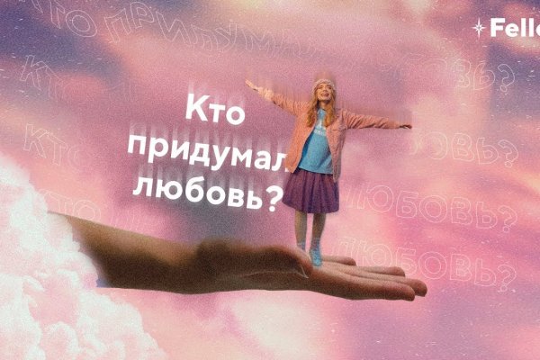 Ссылка на кракен в тор браузере kr2web in