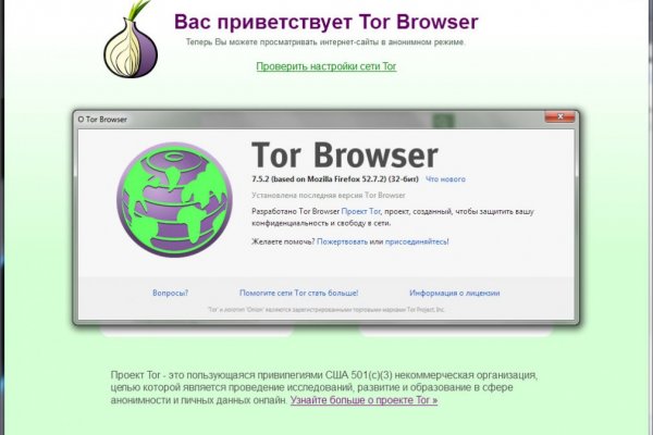 Зеркала сайта кракен tor