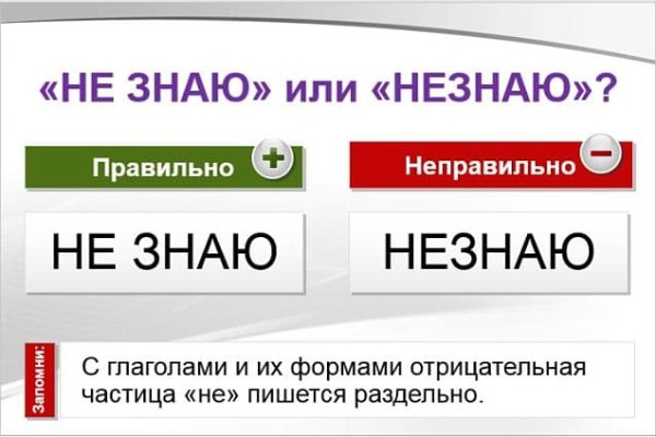 Не могу зайти на сайт кракен