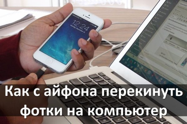 Зайти кракен через тор