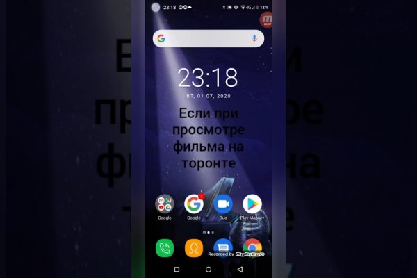 Kraken смылка