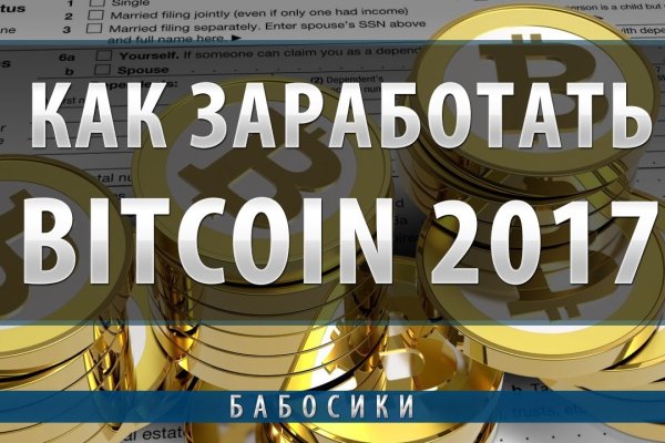 Кракен сайт kr2web