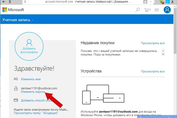 Кракен маркетплейс тор