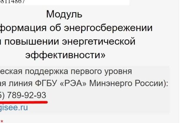 Можно ли восстановить аккаунт в кракен даркнет