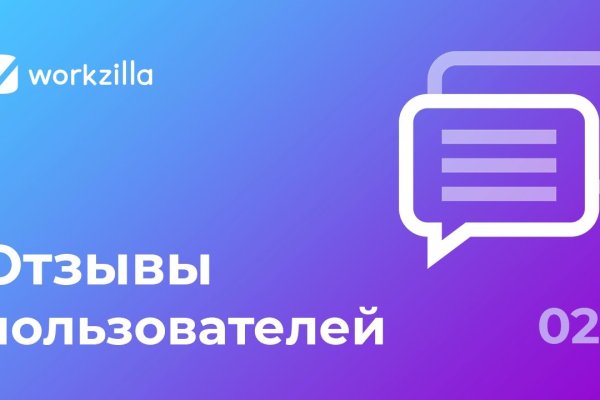 Кракен пишет пользователь не найден