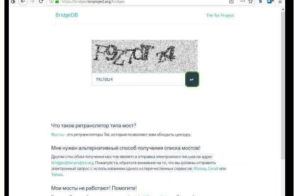 Kraken рабочее зеркало onion