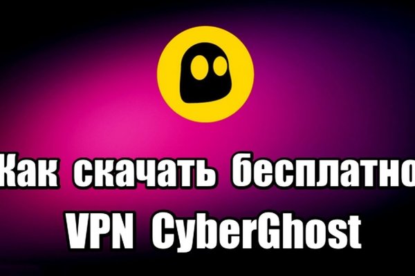Что такое кракен шоп