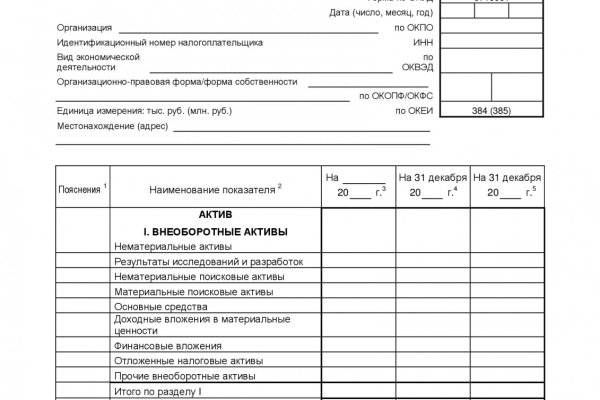 Кракен магазин kraken4am com