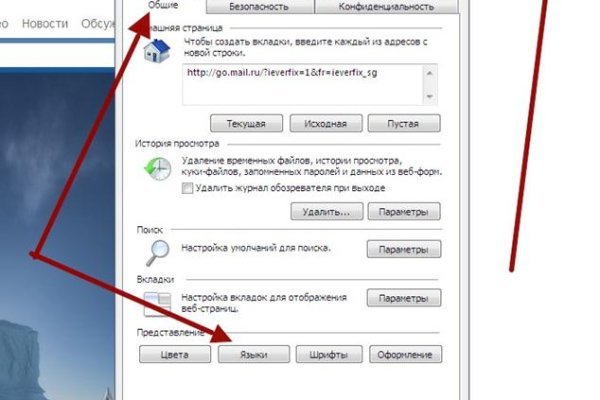 Где найти ссылку кракен