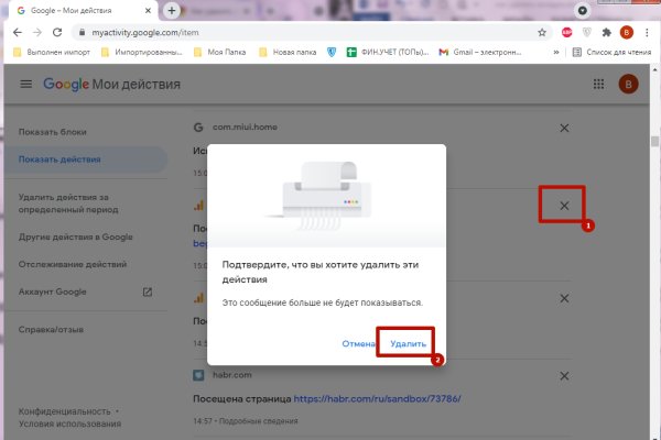 Кракен мп