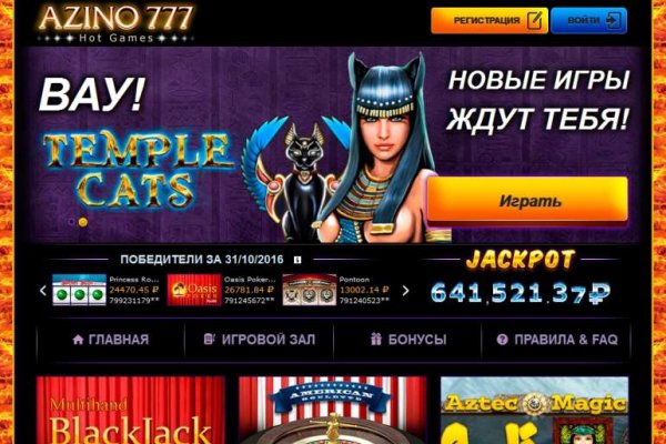 Кракен маркетплейс ссылка на сайт