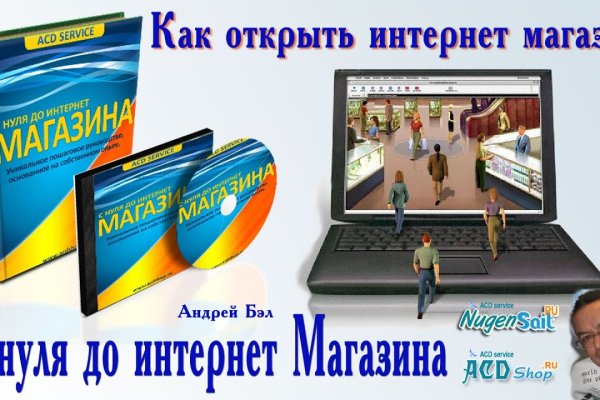 Как зарегистрироваться в кракен в россии