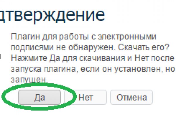 Аккаунты кракен