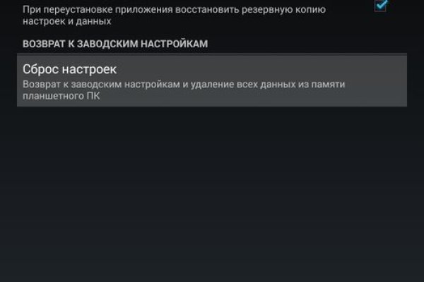 Как выйти на кракен