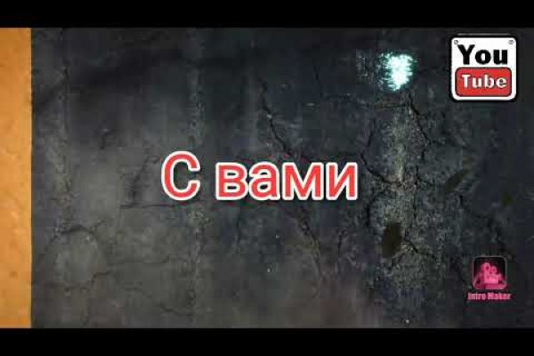 Onion сайт кракен