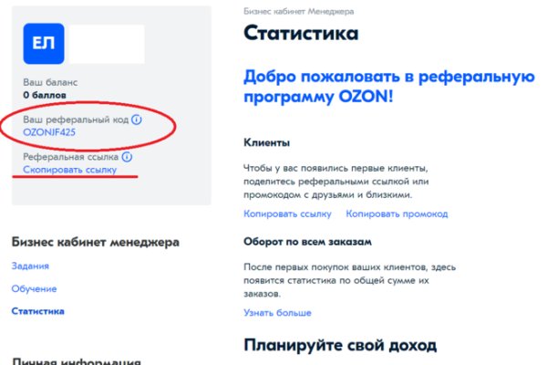Ссылка на кракен 2krnmarket