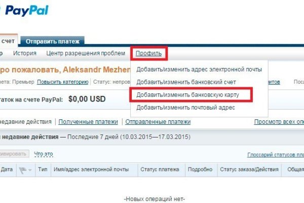 Kraken зеркало стор