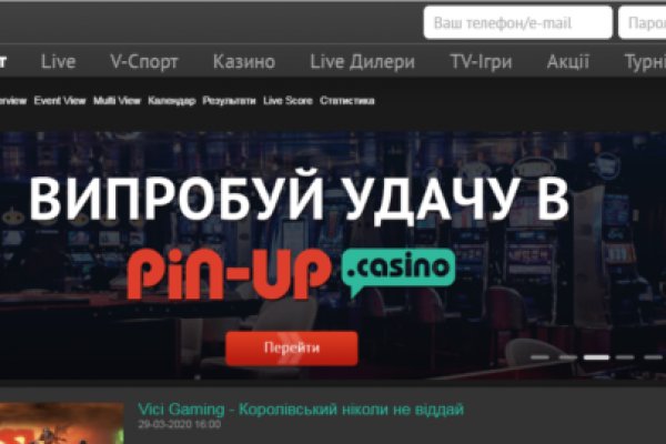 Наркосайт кракен