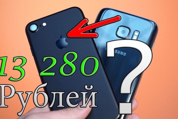 Не получается зайти на кракен