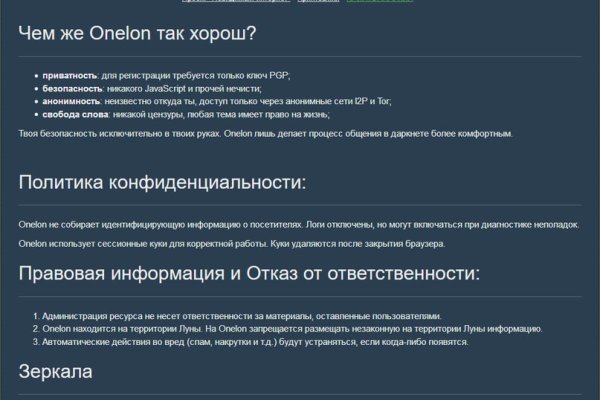 Кракен сайт даркнет зеркало