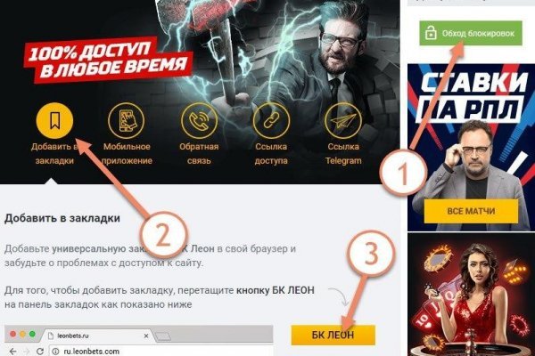 Кракен kr2web in