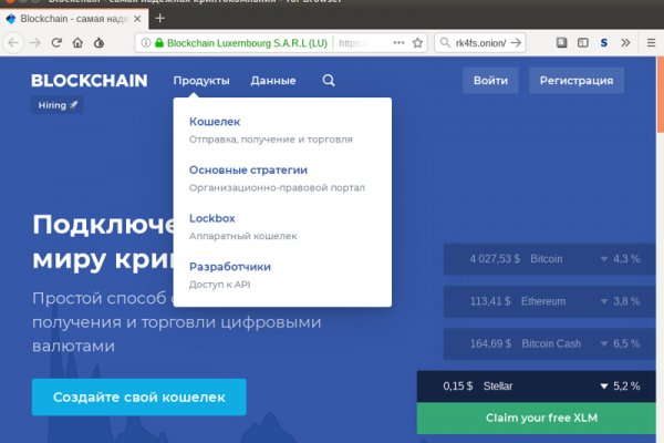Официальная ссылка на кракен в тор