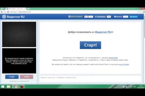 Кракен вход