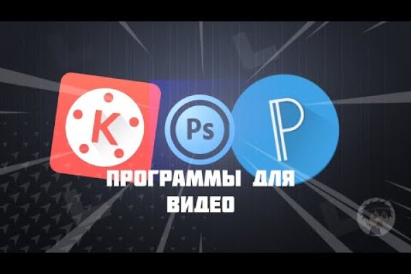 Ссылка на кракен тор kr2web in