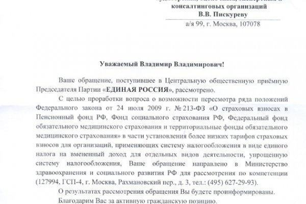 Официальный сайт даркнета