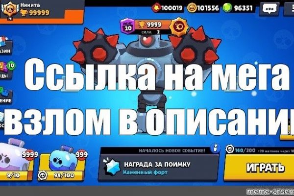 Как зайти на площадку кракен