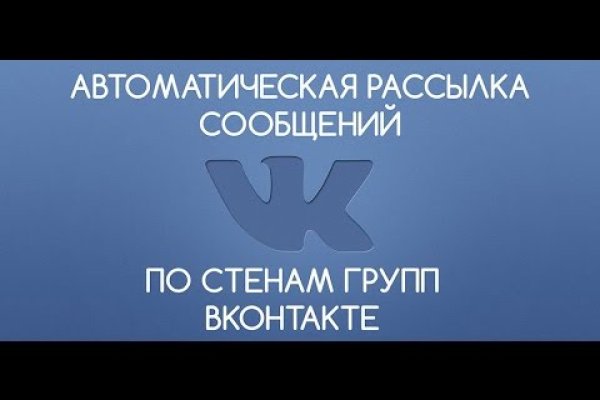 Что такое кракен маркетплейс в россии