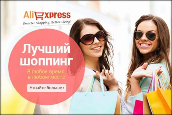 Кракен ссылка на сайт krk store com