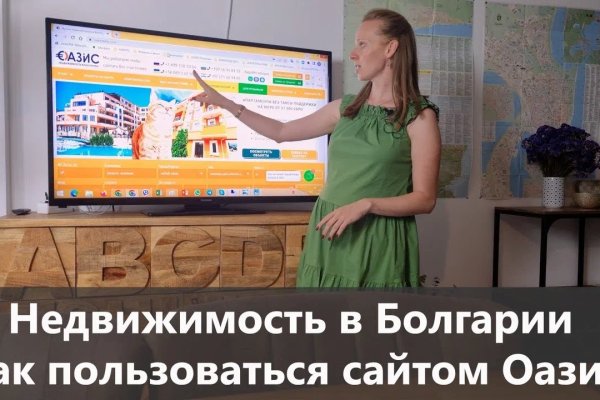 Onion сайт кракен