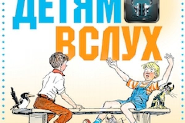 Кракен ссылка стор
