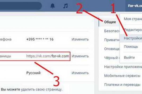 Кракен сайт как зайти