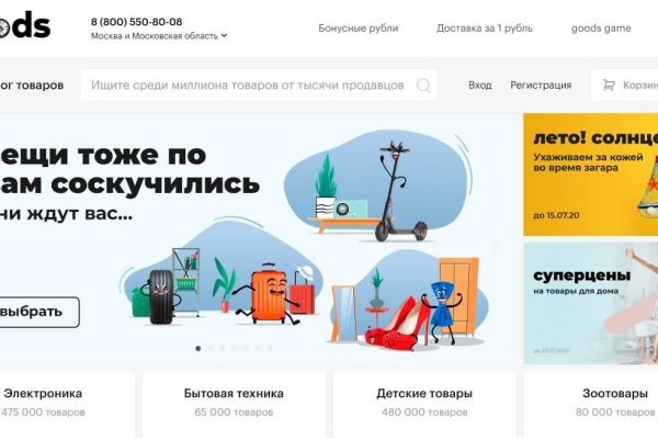 Как зарегистрироваться в кракен в россии