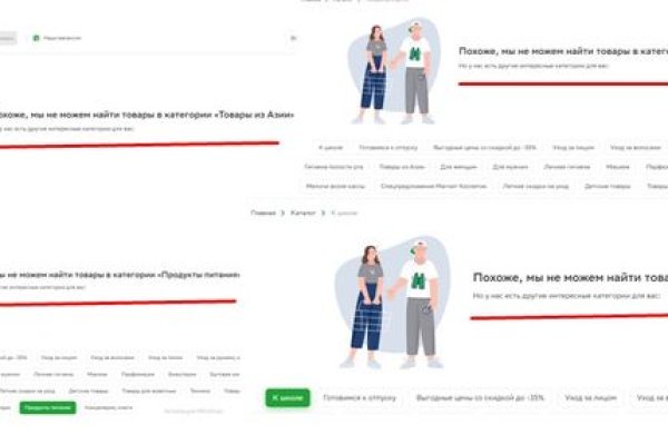 Кракен kr2web in сайт официальный