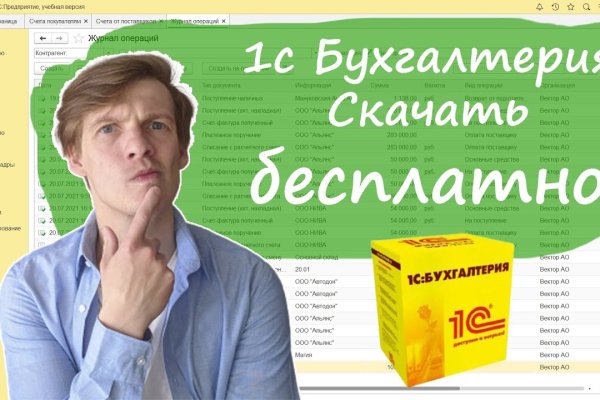 Что продают в кракен маркете