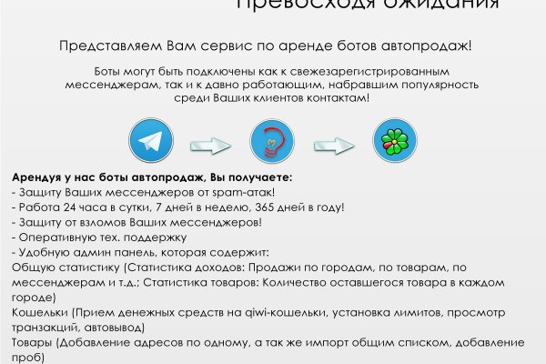 Ссылка на сайт кракен в тор